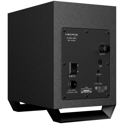 Edifier G1500 MAX 2.1 Audio System, BT V5.3, USB, AUX, 2.5-inch Drivers, 4-inch Subwoofer, RGB Lighting, 30W (RMS), Black