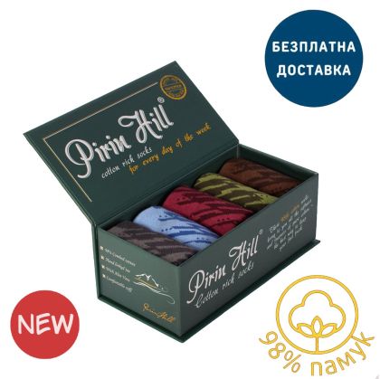 Луксозна кутия с 5 чифта чорапи от 98% Памук Щрихи