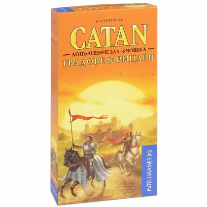 Разширение CATAN: допълнение за 5-6 човека към Градове и Рицари