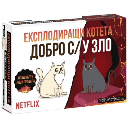 Настолна игра Експлодиращи котета: Добро с/у Зло