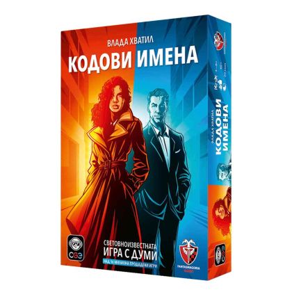 Настолна игра Кодови имена