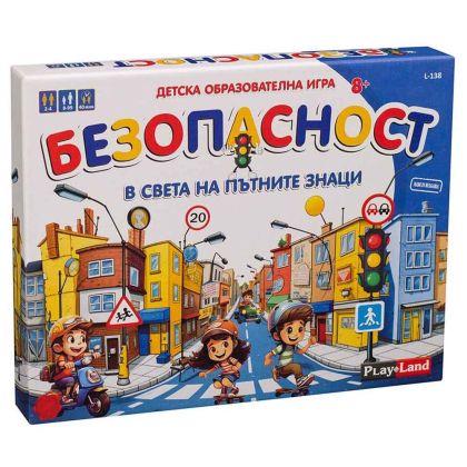 Настолна игра PlayLand Безопасност