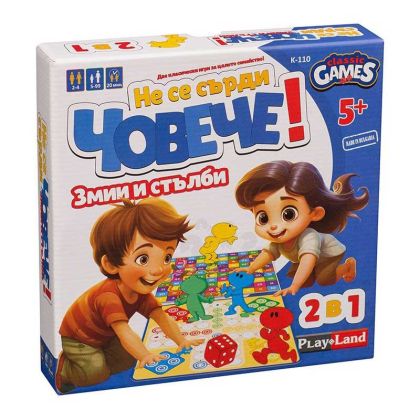 Настолна игра Playland Не се сърди човече + Змии и стълби