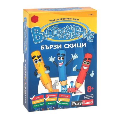 Настолна игра Playland Въображение – Бързи скици