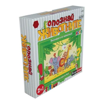 Настолна игра Playland Опознай животните