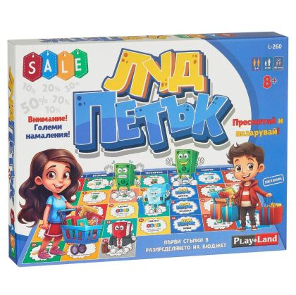 Настолна игра Playland Луд петък