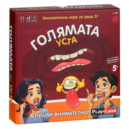 Настолна игра Playland Голямата уста