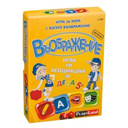Настолна игра Playland Въображение за Деца