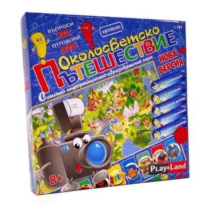 Настолна игра Playland Околосветско пътешествие – Нова версия