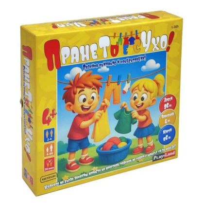 Настолна игра PlayLand Прането е сухо!