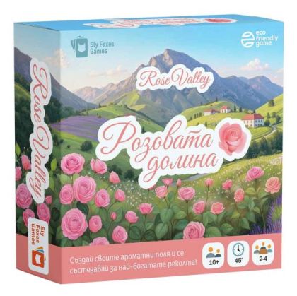 Настолна игра Розовата долина