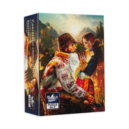 Мини Пъзел Black Sea Завинаги свободни – 54 части