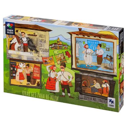 Роден пъзел Поговорки в пъзели: На село – 1000 части