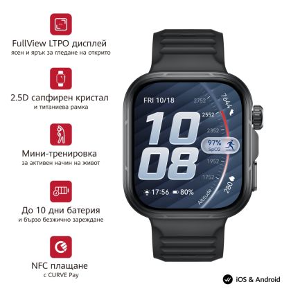 Часовник Huawei Watch Fit 5 Pro Niki-B29F Black + Huawei Freebuds SE 4 ANC, White