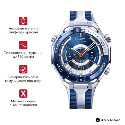 Часовник Huawei Watch Ultimate 2 March-B29 Blue +  + Huawei FreeBuds SE 3 ULC-CT020 Black