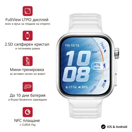 Часовник Huawei Watch Fit 5 Pro Niki-B29FS White