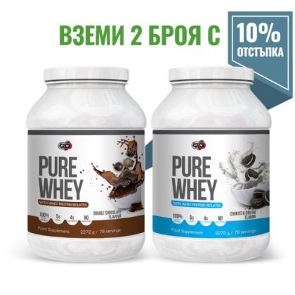 Pure Nutrition 2 Броя Pure Whey 2272 g