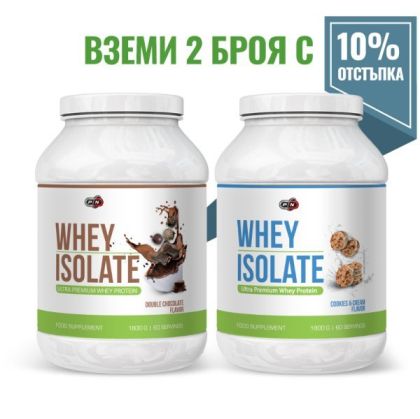 Pure Nutrition 2 Броя Whey Isolate 1814 g