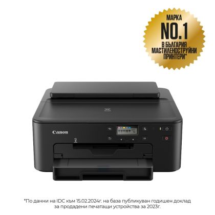 Мастиленоструен принтер Canon PIXMA A4 Wi-Fi дуплекс LAN 5 мастила (3109C026AA)