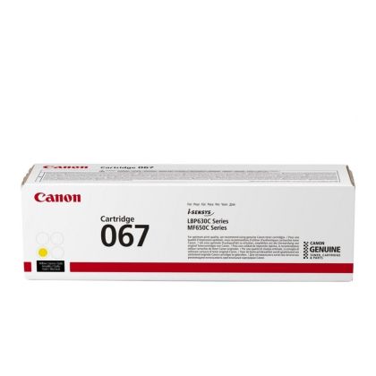 Консуматив Canon CRG-067 Y