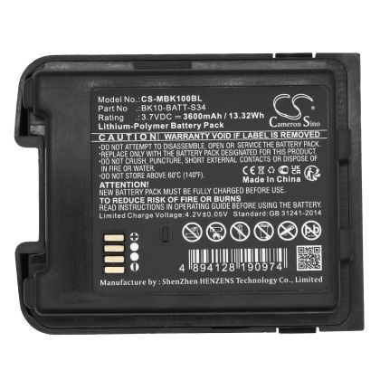 Батерия за баркод скенер Cameron Sino 3600mAh 3.7V Li-Po (CS-MBK100BL)