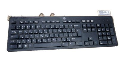 Реновирана клавиатура HP KU-1469 с БДС USB Black