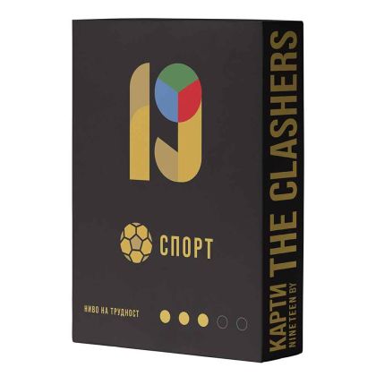 Разширение Nineteen: Спорт