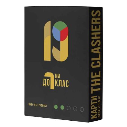 Разширение Nineteen: до 7-ми клас