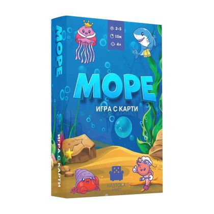 Настолна игра Море