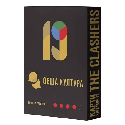 Разширение Nineteen: Обща култура