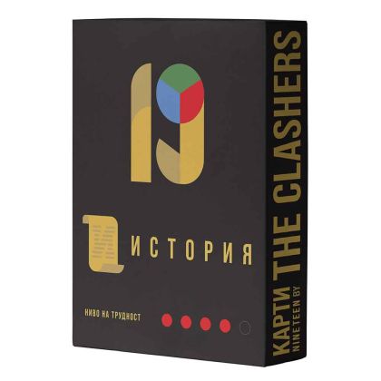 Разширение Nineteen: История