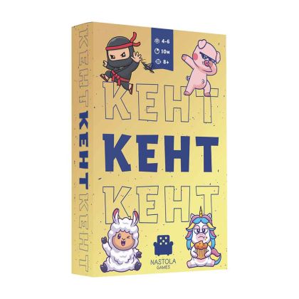 Настолна игра КЕНТ