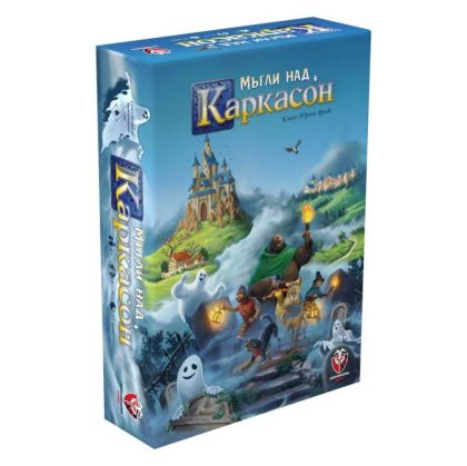 Настолна игра Мъгли над Каркасон