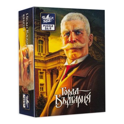 Мини Пъзел Black Sea Иван Вазов – 54 части
