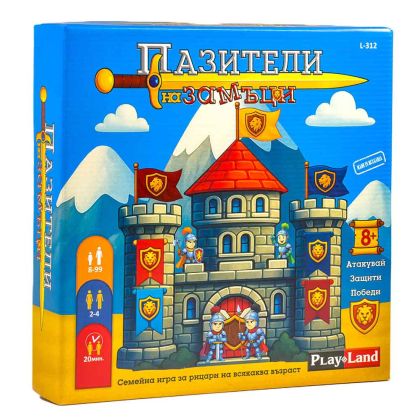 Настолна игра Playland Пазители на замъци