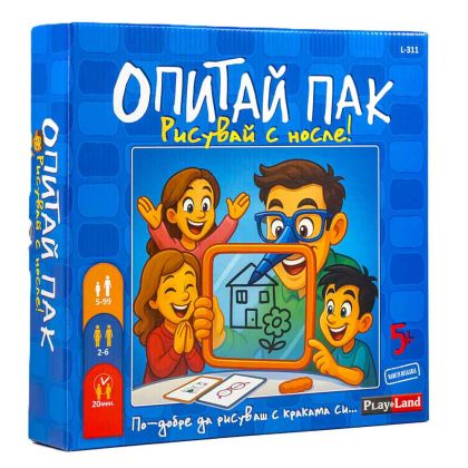 Настолна игра Playland Опитай пак – Рисувай с носле!