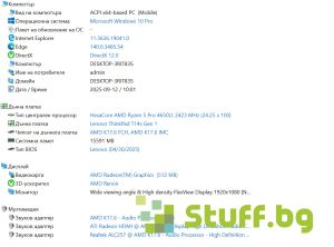Lenovo ThinkPad T14s Gen 1
