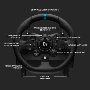 Волан Logitech G923 Sim Racing Wheel, Xbox, PC