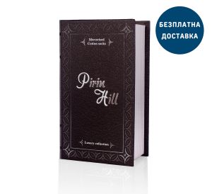 Кутия с 5 чифта чорапи от Мерсеризиран Памук