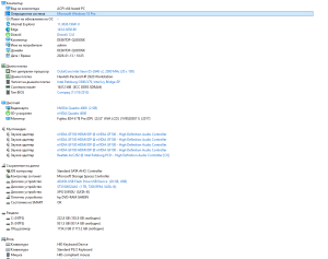 HP Z420 Workstation Quadro 4000