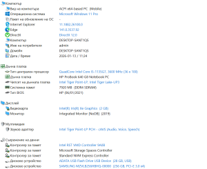 HP ProBook 640 G8