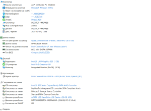 HP ProBook 430 G6