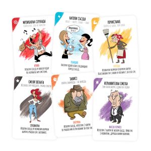 НАСТОЛНА ИГРА НА ВУТЕ ДА МУ Е ЗЛЕ