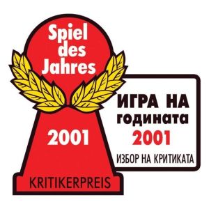 Каркасон: Кули и шпиони – Разширение 4