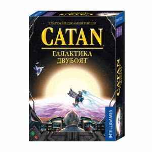 Настолна игра CATAN Галактика, Двубоят