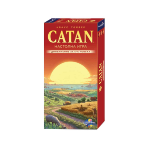 Разширение CATAN – допълнение за 5-6 човека