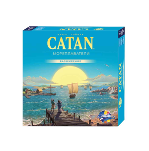 Разширение CATAN Мореплаватели