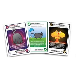 Разширение Експлодиращи котета: Гологъзи котета