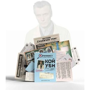 Криминист: Кой уби Антон Гоцев?