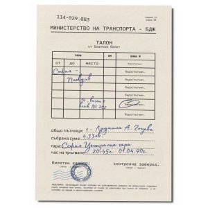 Криминист: Кой уби Антон Гоцев?